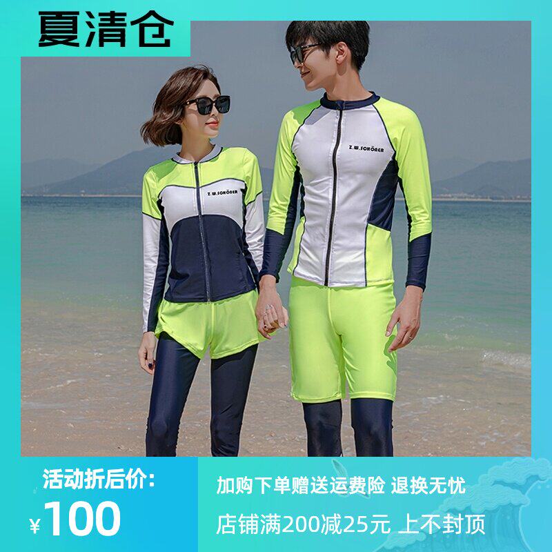 Couple surf suit Split swimsuit Women's long sleeve trousers Summer wetsuit Men's quick-drying snorkeling jellyfish suit Full body sunscreen