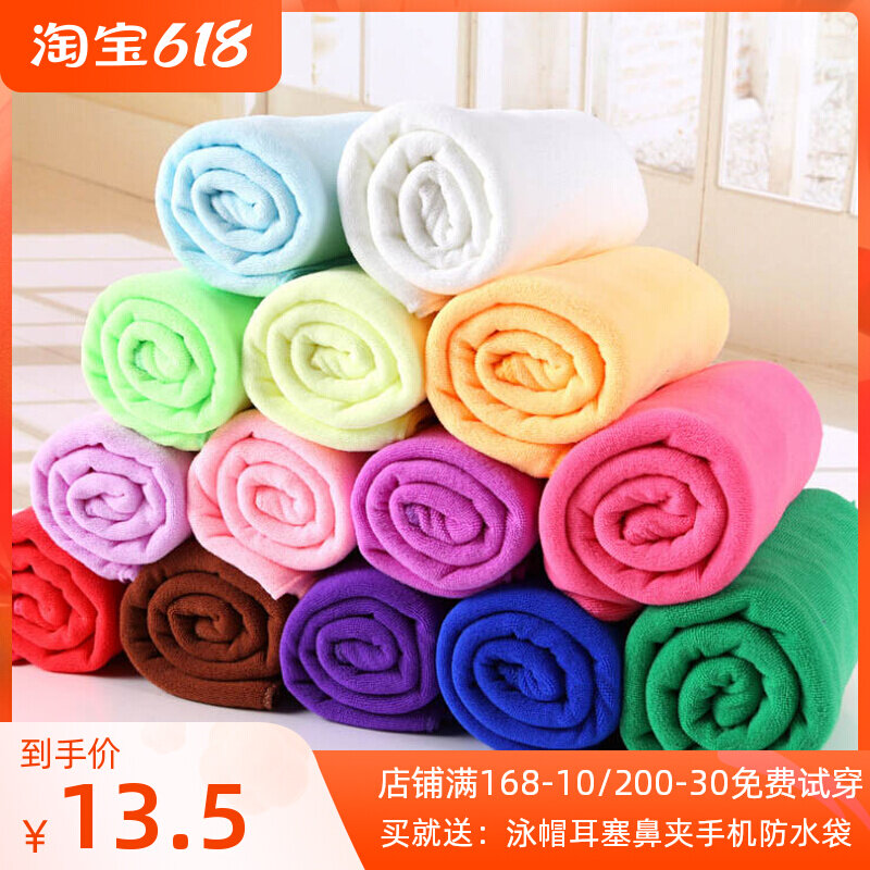 Bath towels Home big towels ultra-fine fibre multifunctional towels 70 * 140 cm Swimming gym Holiday towels