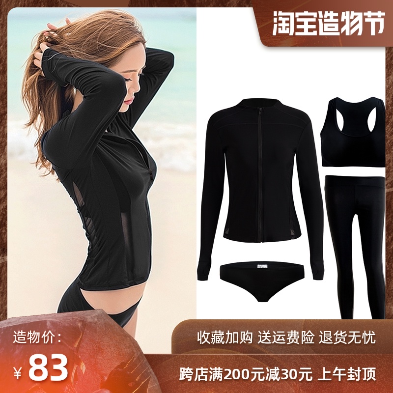 Rafting wetsuit women's summer fairy sunscreen swimsuit Long sleeve long pants swimsuit split zipper surf suit Jellyfish suit