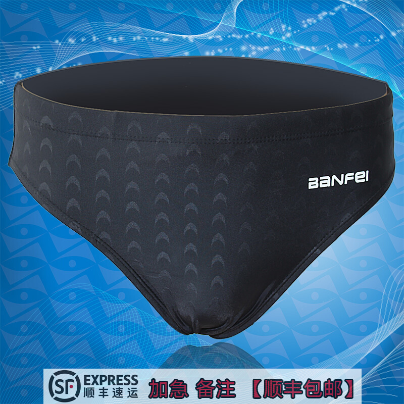 Professional Swim Pants Men And Women Triangle Pants Imitation Shark Leather Snorkeling Snorkeling Snorkeling Wetsuit Underpants Waterproof Speed Dry