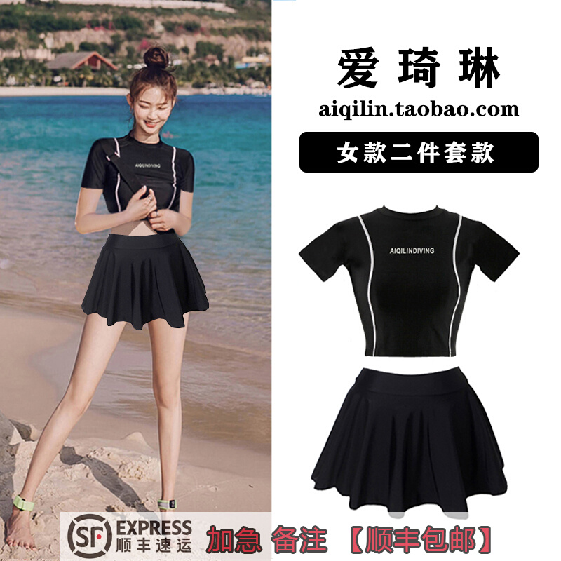 Dress Two-style four-corner pants long sleeve half sleeve conservative gathering with chest cushion swimsuit female summer seaside swimsuit