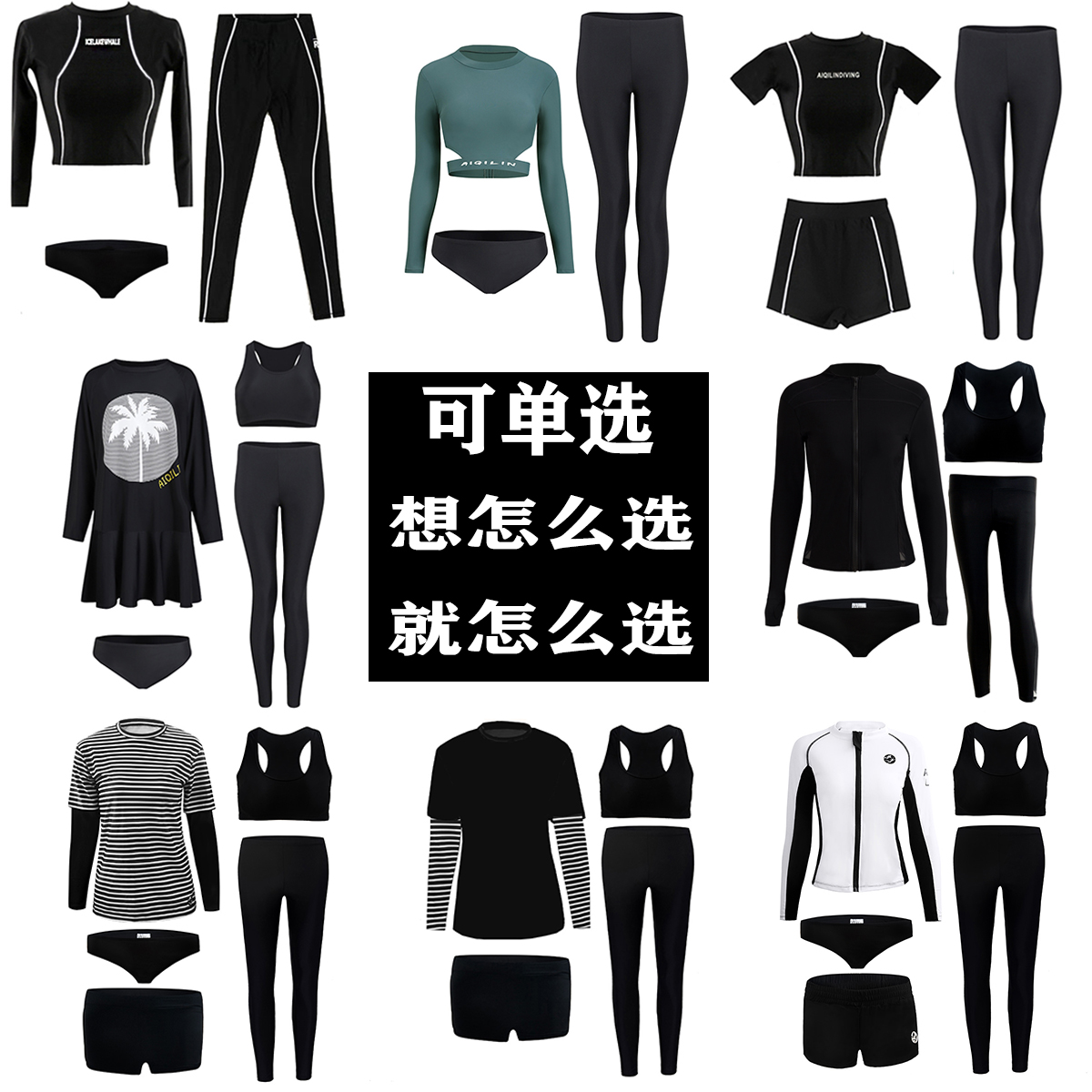 Jacket Overcoat Short-sleeved vest Long-sleeved trousers Top Swimsuit Female wetsuit Summer single-piece sunscreen large size boxer pants