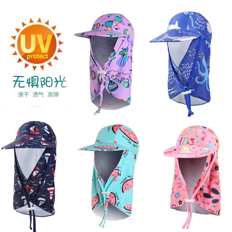 Child summer sun hat woman full face hat sunscreen big hat peak not Leehead baby bathing cap boy ghost hat suit-Taobao