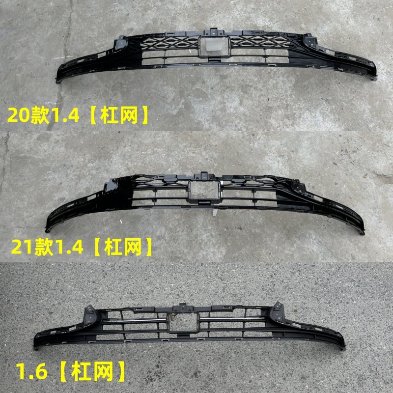 Suitable for 20, 21, 22, 23 Models of Changan Eado Plus, Front Grille Assembly, Front Bumper Air Intake Grille, Fog Light Frame