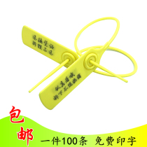 One-time plastic seal anti-adjustment bag buckle clothes anti-disassembly anti-counterfeiting anti-drop bag label tag custom sneakers anti-theft buckle