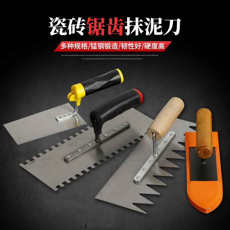 Trowel Trowel Trowel Knife Tile Work Tool Plastering Stainless Steel Clay Work Patch Tile Tool Serrated Scraper Decoration Paving Tile