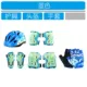 Người mới bắt đầu trượt patin một bộ mũ bảo hộ người lớn giày trượt patin dày dặn đồ bảo hộ cho trẻ em đầy đủ bộ khô chuyên nghiệp - Dụng cụ thể thao