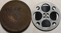 16 mm Film Film Film Copy Color Science-in-Motion Robustness Agriculture Film Audier Film