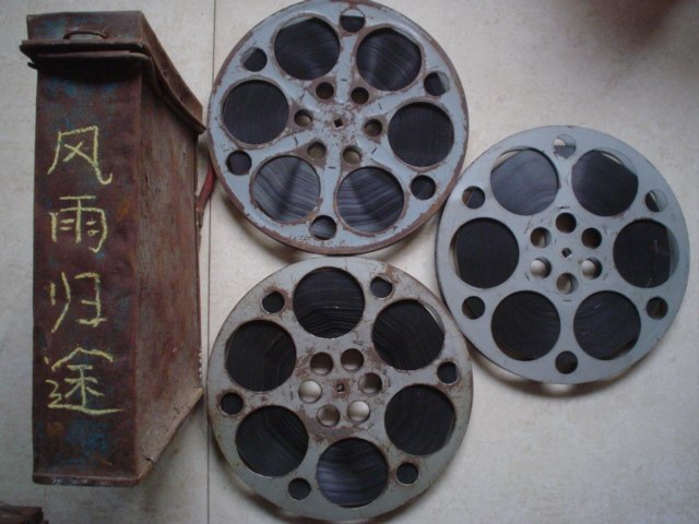 16mm film film Film Copy Color feature film Wind and Rain Return Zhang Fengyi Chen Wei Wu Chunsheng