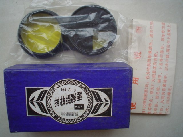 Seagull 4A 4B 4C 120 dual camera New three-use 120 double mirror doppelganger stunt color filter