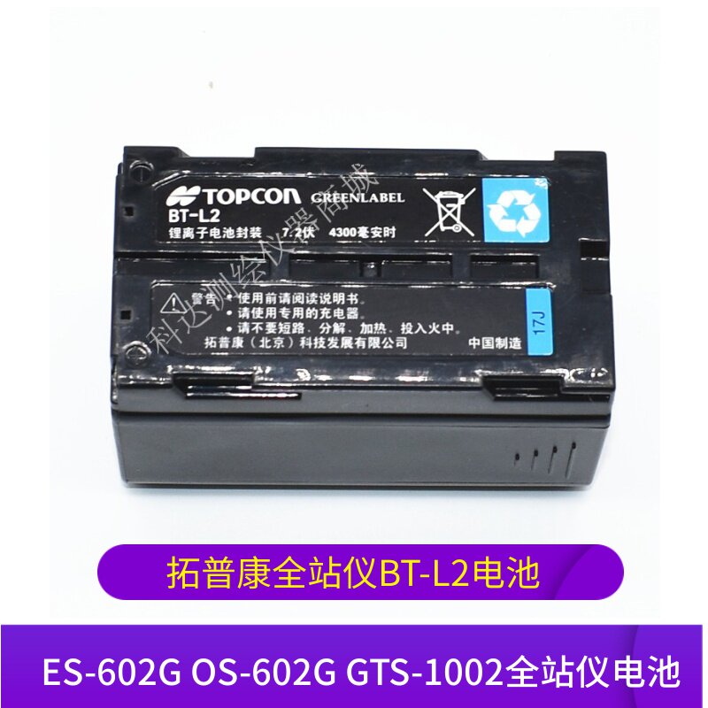 Topcon ES-602G OS-602G GTS-1002 Total Station BT-L2 Battery BC-L2A Charger