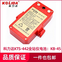 Forleda KTS-442 462 total station KB-45 LB-01 battery SC-20 LC-10 charger