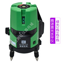 Green light 2-wire 3-wire 5-line level laser flat water meter infrared line meter strong light lithium battery automatic line line line measuring instrument