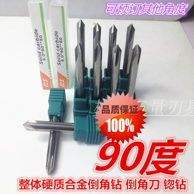 Tungsten steel corner knife Overall carbide chamfer drill 4-edge straight handle drill 5-6-8-10-12*90 degrees