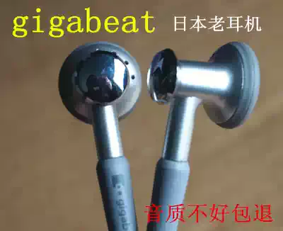Stock pure original Toshiba gigabeat headset flat head earplugs PK innovation Aihua old headset Zhihu