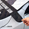 New Car Snow Shield with Magnetic Attachment for Front Windshield, Anti-Freeze, Heat Insulation, Sunshade Cover for Small Cars and Sedans
