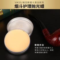 Smoke Bucket Accessories Smoke Bucket Wax on Smoke Bucket Wax Special Wax Basil Basil 50g Smoke Bucket Conservation