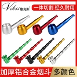 Металлический мундштук, аксессуары, комплект, алюминиевый сплав, подарок на день рождения