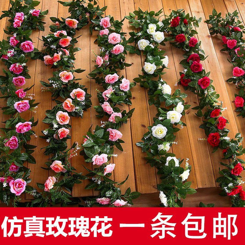Simulation vine rose wall hanging cane fake flower decoration balcony hanging basket vine air conditioning pipeline obscured