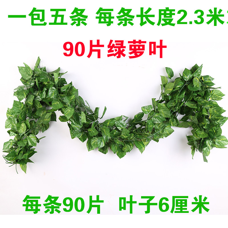 Wall hanging interior decoration of plastic flowers office bedroom green leafy plant green green plant simulation green plant