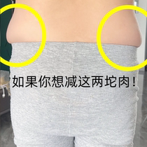 Watsons is very popular this year. Use it to wake up and lose weight before going to bed. It can counterattack the little devil and tighten the abdomen for lazy people. It is suitable for both men and women.