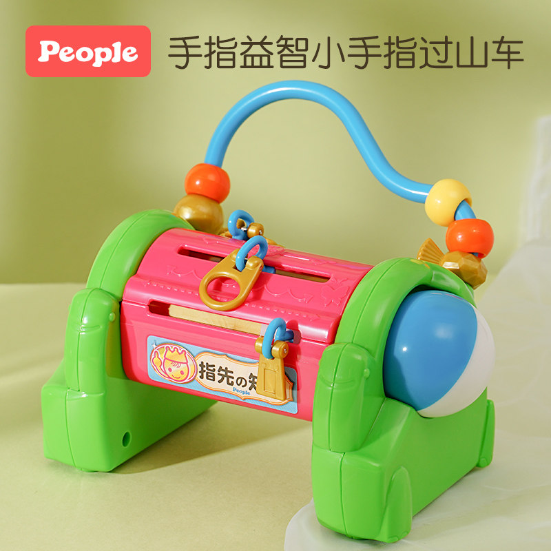 Japanese pepper fingertips-minded children's puzzle fingers sports training track game dial zipper