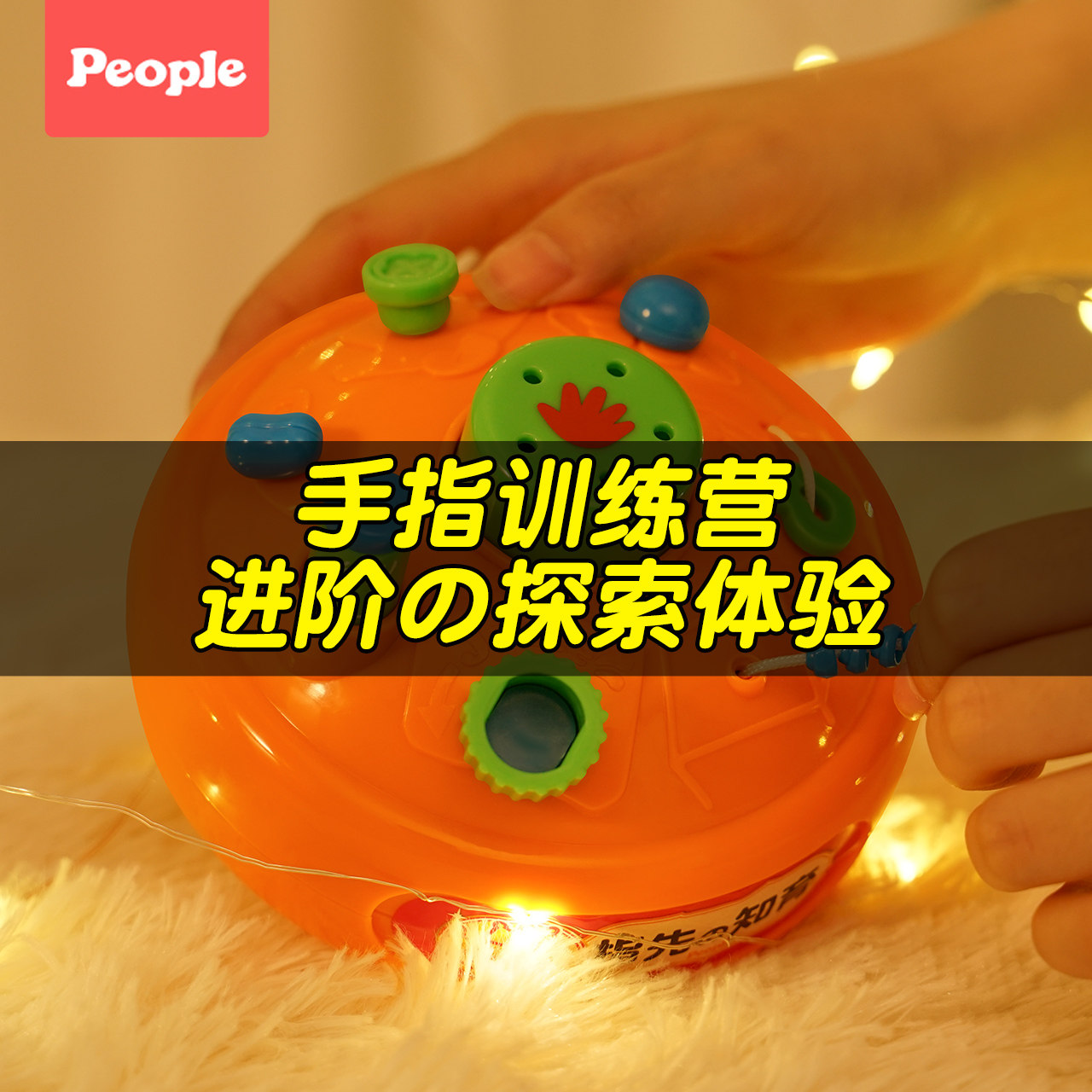 Japan People Bebao Finger Part Fine Action Training 6-12 Months 8 Babies 1 Year Old Puzzle Early Education Toys