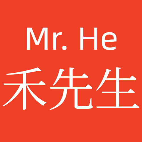 禾先生服饰