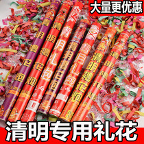 Tomb-sweeping Baiyama Lilly Flower Qingming salute Special paper money Handheld to start the opening of the Grand Gieli Flower Spray Cylinder Spray Ribbon