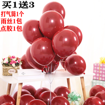 Wedding House 10 Inch Wedding Pomegranate Red Sublayer Gem Red Balloon Wedding birthday party Decorative Supplies Balloon