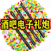 Electronic Salute Shell Nightclub Bar Atmosphere Props Electronic Salute Rifle Exclusive Courtesy of the Ceremonial Fireworks esalute Electronic salute