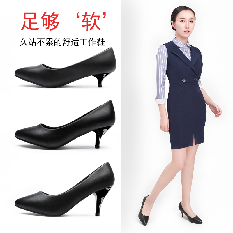 Professional high-heeled shoes women's gift instrument pointed toe shallow-mouth shoes black middle-heeled stiletto flight attendant stewardess shoes formal work shoes