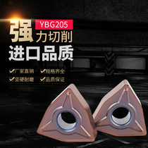 CNC blade stainless steel special WNMG080404 080408 080412 peach external wear resistant car blade