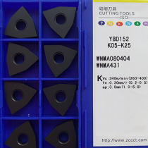 CNC blade plate plate plane WNMA080408 04 080412 YBD152 252 cast iron