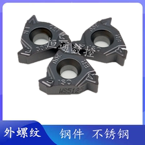 wai ya external blade 16ERAG60 AG55 1 5 2 0 2 5 3 0 Steel stainless steel cast iron