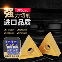 Triangle CNC Grouting Car Blade TNMG0404 160408R L-ZC YBC251 252