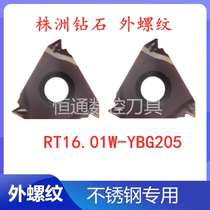 The external thread CNC tooth blade RT16 01W-AG60PB 1 2 3 00GMPB YBG205