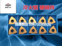 Ceramic CNC car blade WNMG TNMG080404 08 A66N hardened steel processing knife hard steel processing knife