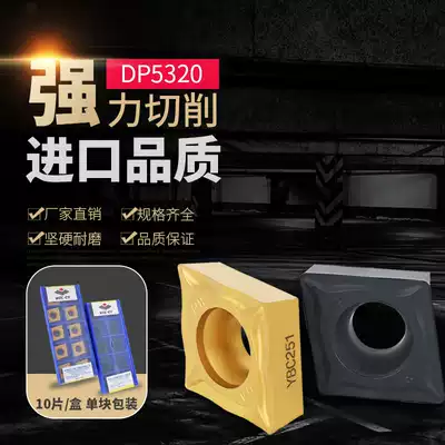 CNC blade CCMT120408 120404-HM YBC251 252 diamond single-sided steel parts