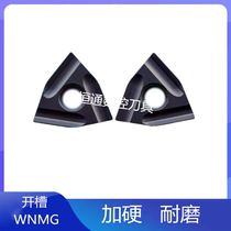 Slotted open thick car blade WNMG080408R-S L-S WNMG080408R-S L-S hard steel peach shape
