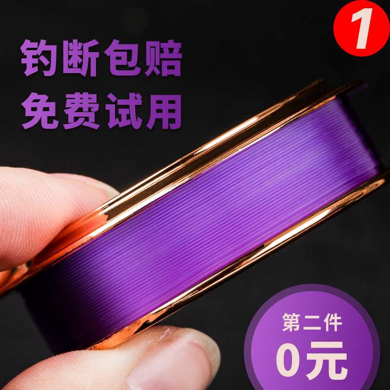 Fish Line Main Line German Import Competitive Black Pit Fishing Line Super Soft And Strong Pull Fishing Not To Roll The Subline