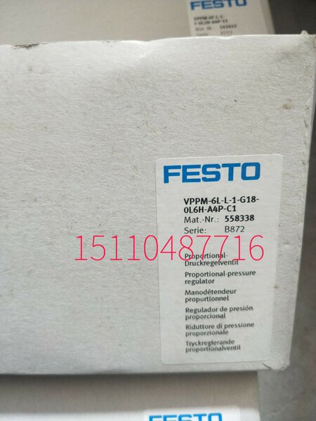 ФЕСТО доля Valve VPPM-L-1-G18-0L6H-A4P-C1 ​​558338 сейчас в наличии