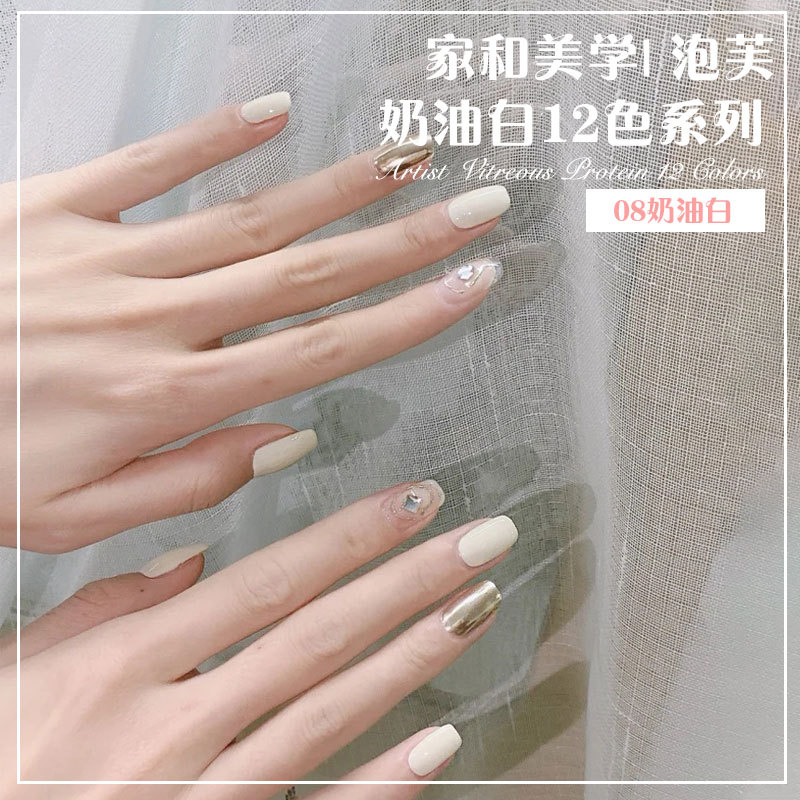 Jiahe Aesthetics Artist Creamy White Nail Gel Coconut Milk White Small Set 2024 Internet Celebrity Style Nails Autumn Summer Grayish White