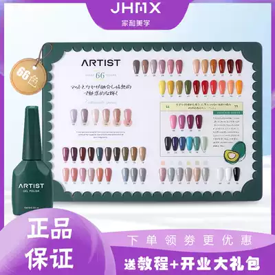 Nail Polish glue 92 color 2021 New set full set Net red pop color oil nail salon shop dedicated