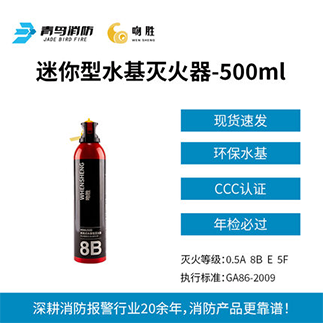 ձ50ֻ5 άŹκ14 9 500ml9 ǿֵͲ11