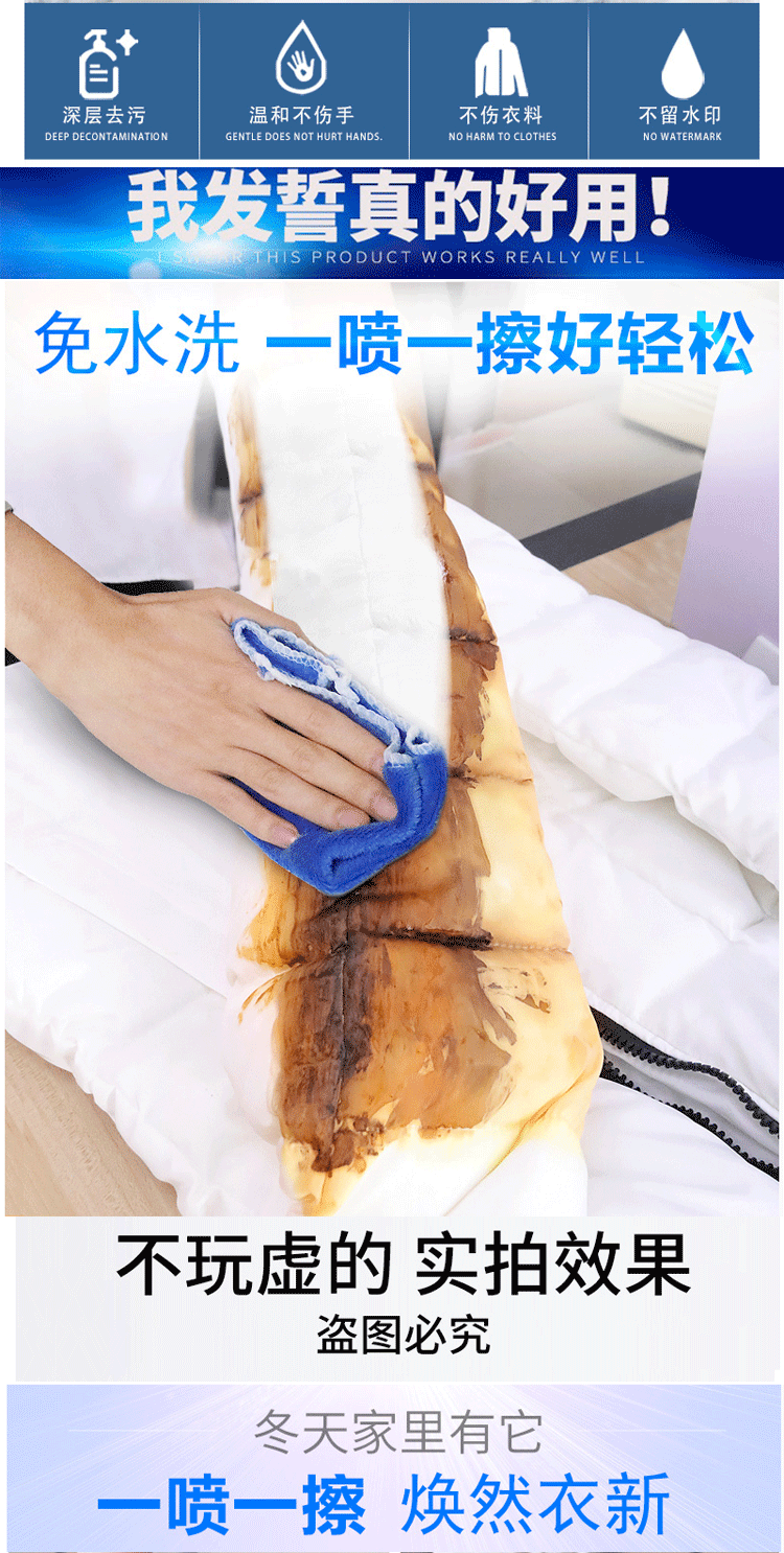 2019 mới đặc biệt Bosideng xuống áo rửa miễn phí chất tẩy rửa khử trùng hai chai - Dịch vụ giặt ủi nước tẩy javel giá bao nhiều