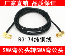  RF line SMA-JJW coaxial rg174 jumper AP High frequency SMA double male double elbow 50 ohm SMA right angle feed