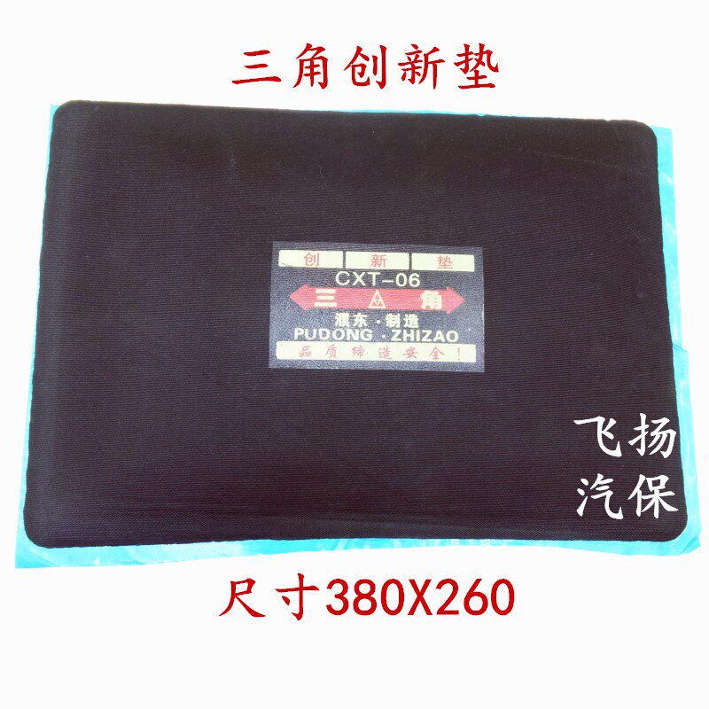 Car tire large mat tire repair mat large truck project placenta gas gas large mat