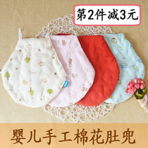Newborn baby pure cotton flower belly pocket First baby thickened sleeping pocket Warm Tummy God Instrumental Autumn winter