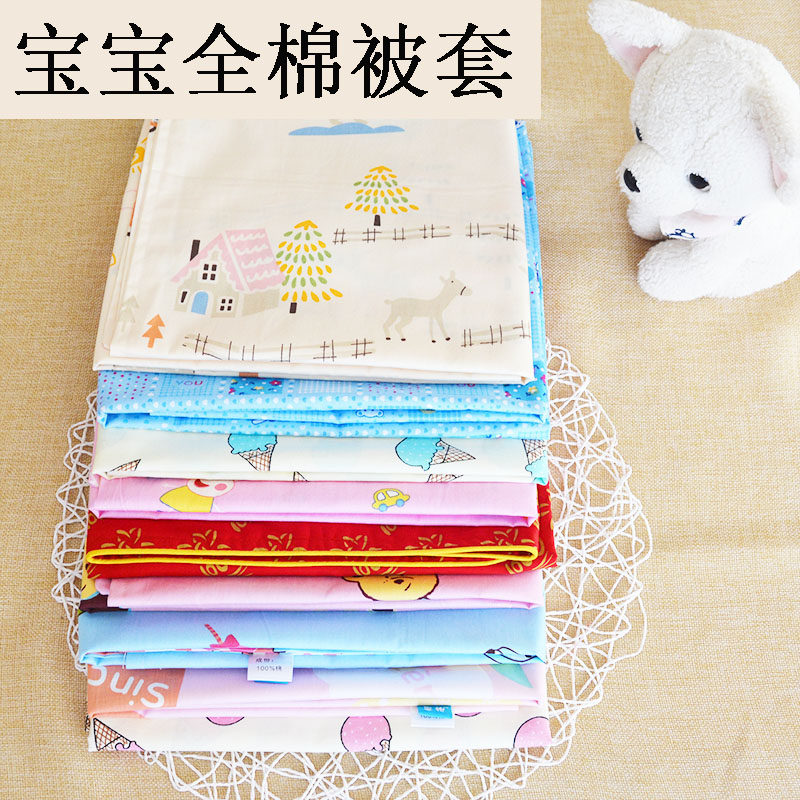 Yingbai baby cotton quilt cover baby twill cotton quilt cover 0-10 years old kindergarten quilt cover can be customized
